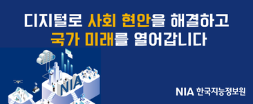 지능정보원