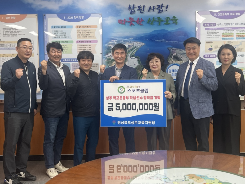 명실상주스포츠클럽 이미지