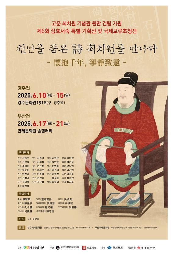 서화 이미지