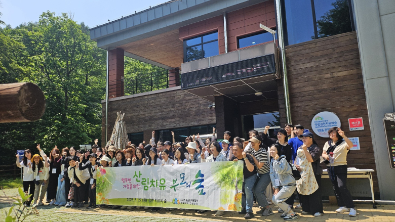 힐링데이 이미지