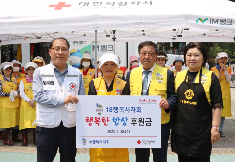 행복한밥상 이미지