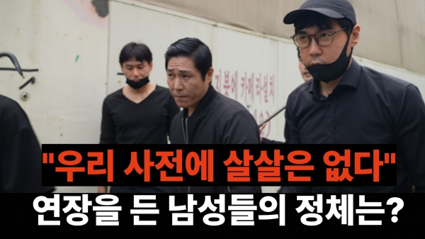 철거브랜드 ‘철거군단’ 유튜브 광고 영상 공개… <b>배우</b> <b>최철호</b> 참여