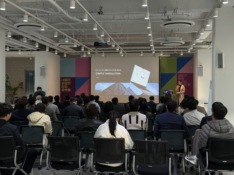 대구창조경제혁신센터, 대구 '모두의 창업 프로젝트' 들어가 - 뉴스 썸네일 이미지