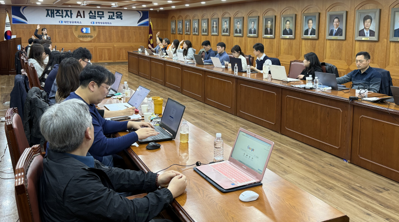 포항상의, 재직자 대상 ‘생성형 AI 실무 교육’ 실시