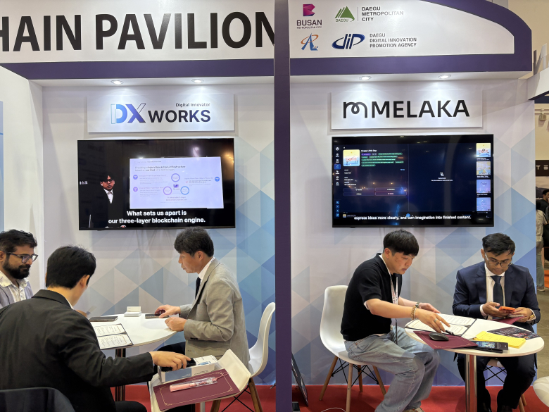 대구 블록체인 서비스, 싱가포르서 주목 받아 - 뉴스 썸네일 이미지