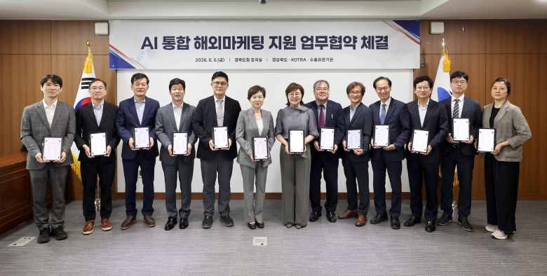 경북도, AI 활용 수출 지원 강화 나선다
