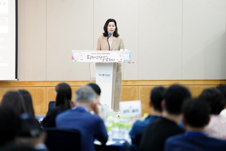 경상북도인재평생교육재단, '2026 경북도민행복대학 디자인단 공감회의... - 뉴스 썸네일 이미지