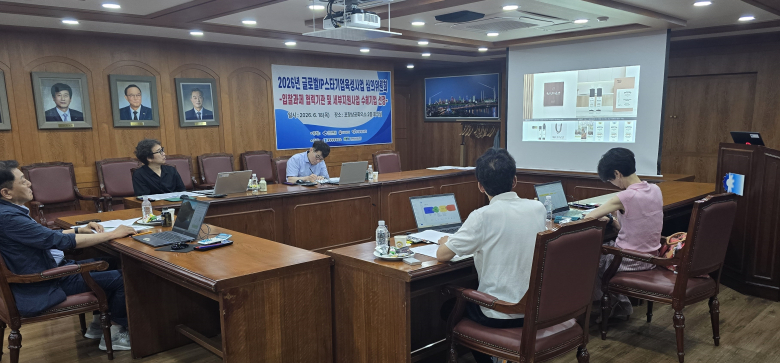경북지식재산센터, 글로벌 IP스타기업 육성 본격화 - 뉴스 썸네일 이미지