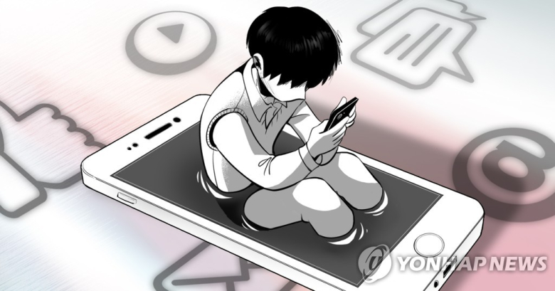 스마트폰 중독, 과다 의존 (PG). 연합