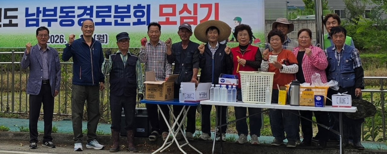 영천시 남부동분회 노인회가 지난 23일 도남동 일원 논에서 ‘행복 모내기’ 행사를 실시했다. 사진제공=영천시