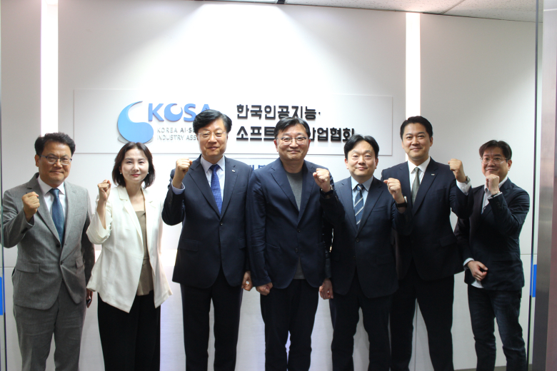NIA는 지난 23일 KOSA를 방문해 AI 정책 및 법제 분야 협력 방안을 논의하고