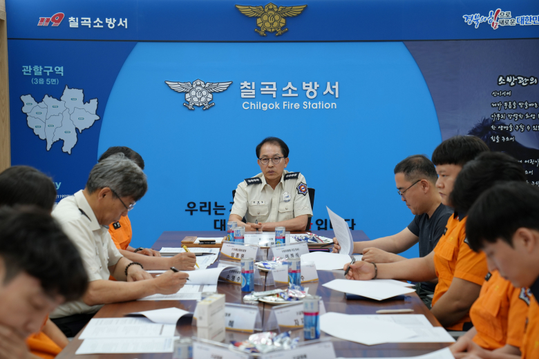 칠곡소방서는 지난 23일 본서 회의실에서 ‘2026년 상반기 감염관리위원회’ 개최. 사진제공=칠곡소방서