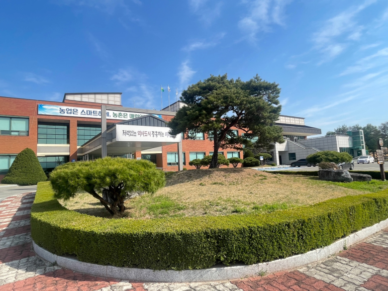 상주시농업기술센터.