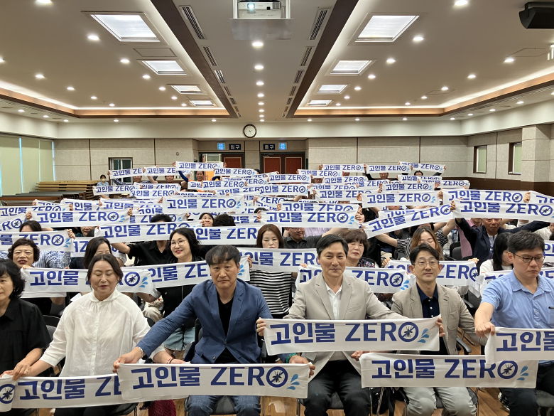 지난 23일 보건소 5층 대강당에서 통장 등 100여 명이 참석한 가운데 '동구 온동네 통장 방역단' 발대식을