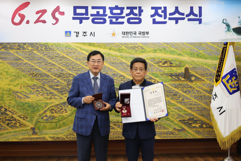 경주시가 지난 23일 시청에서 6·25전쟁 당시 무공을 세운 故 손성호 상사의 유족에게 무공훈장과 훈장증, 기념패를 전수하고 있다. 사진제공=경주시