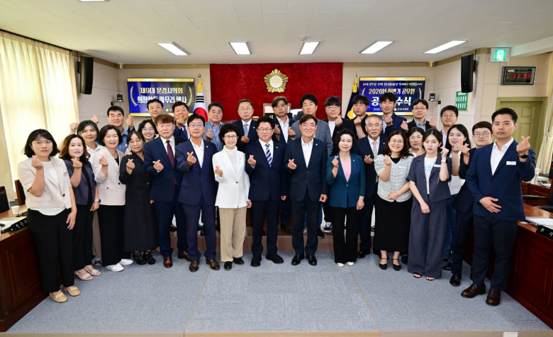 문경시의회(의장 이정걸)는 24일 오전 10시 30분 문경시의회 본회의장에서 제9대 문경시의회 의원과 문경시장, 의회사무국 직원 및 가족,   등 90여 명이 참석한 가운데 「제9대 문경시의회 의정활동 마무리 행사 및 2026년 하반기 공무원 공로연수식을  가졌다