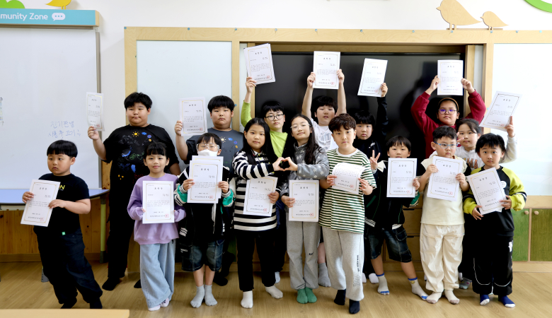 융합과학 상장수여.
