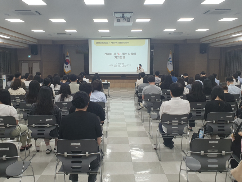 칠곡군은 지난 24일 군청 강당에서 전 직원을 대상으로  상반기 공직자 민원응대 역량강화 교육’을 실시했다.사진제공=칠곡군