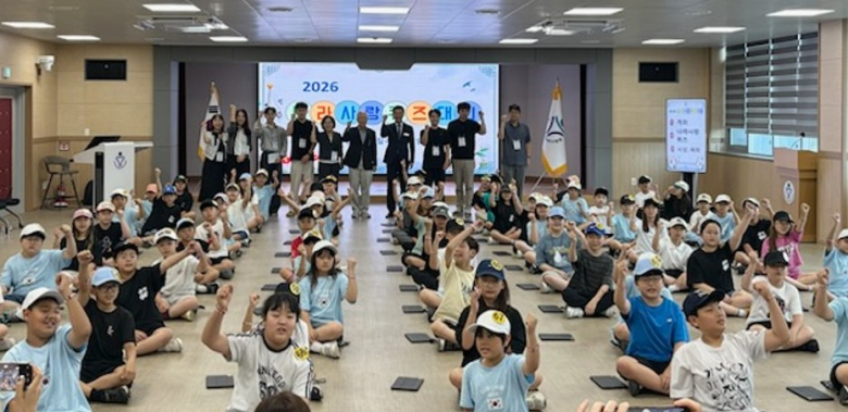 칠곡교육지원청은 지난 24일, 칠곡교육지원청 대회의실에서 관내 초등학생 참가한 가운데 ‘2026 나라사랑 퀴즈대회’를 개최했다.사진제공=칠곡교육지원청