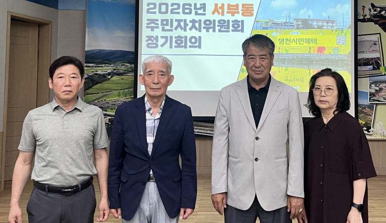 신규 임원단 기념촬영(왼쪽 두 번째 안재준 위원장, 오른쪽 두 번째 김창수 부위원장)