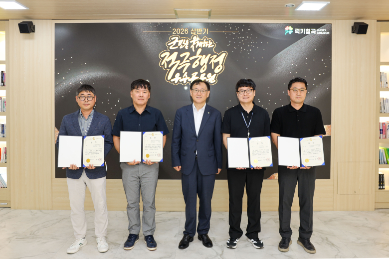 칠곡군은 지난 26일 2026년 상반기 적극행정 우수공무원 9명을 시상하고 격려하는 자리를 가졌다.