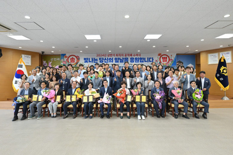 영덕군이 지난 26일 군청 대회의실에서 ‘2026년 상반기 퇴직공무원 공로패 수여식’을 개최하고 퇴직 공무원들의 노고를 기렸다.