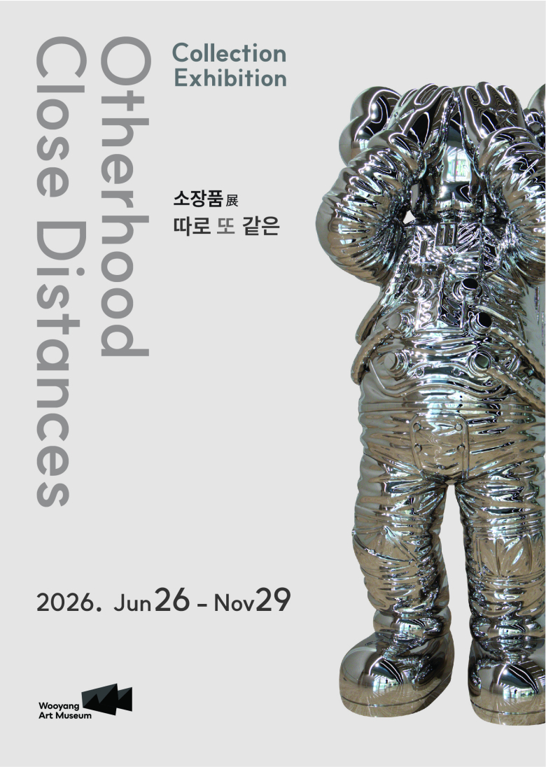 포스터.