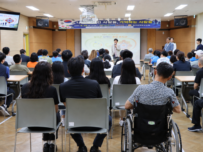 칠곡군재향군인회는 지난 25일 칠곡군장애인종합복지관과 업무협약을 체결하고 장애인 대상 안보강연을 가졌다.