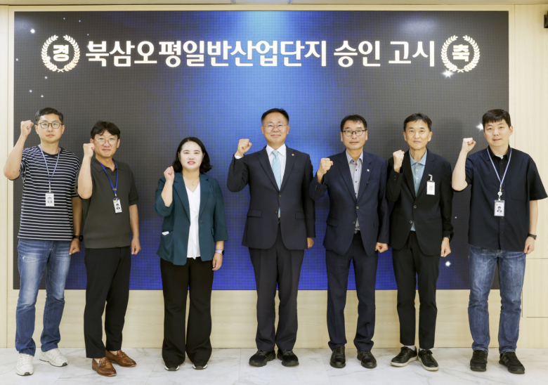 29일 경상북도가 북삼오평일반산업단지에 대한 산업단지계획 승인 및 지형도면을 고시했다. 사진제공=칠곡군