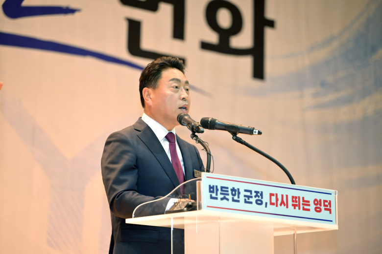 민선 9기 제52대 조주홍 영덕군수가 1일 취임식을 갖고