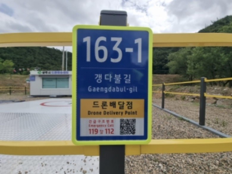 사물주소판.