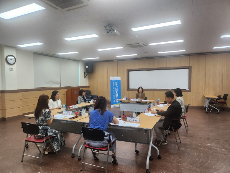 경주시가 아동권리 보호를 위한 옴부즈퍼슨 정기회의를 개최하고 있다. 사진제공=경주시