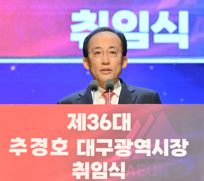 추경호 대구시장은 취임 일성으로 '경제' 시정 최우선 화두로 제시했다. 사진제공=대구시