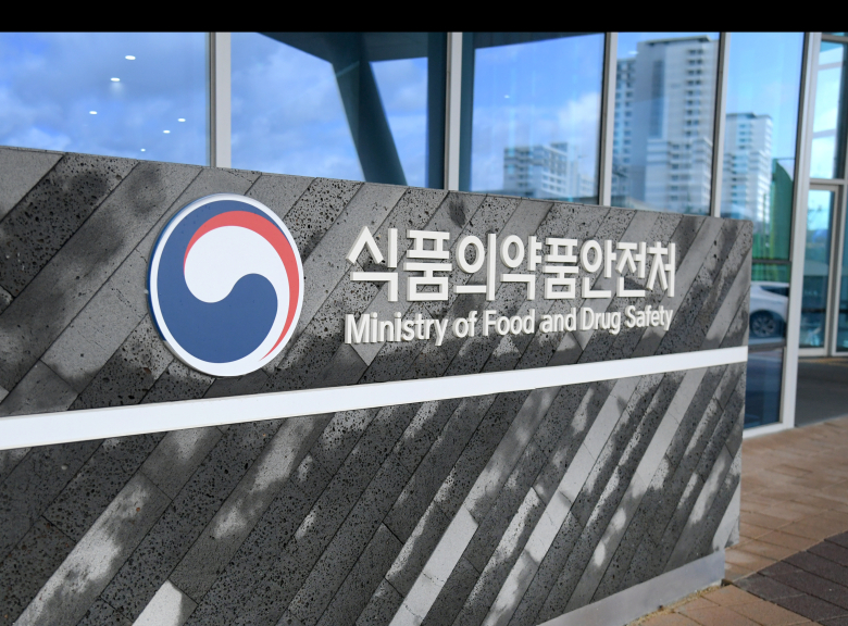 식품의약품안전처 건물. 연합(식품의약품안전처 제공)