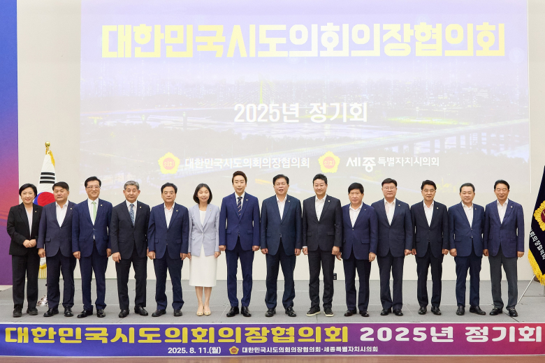 이만규 대구시의회 의장은 대한민국시도의회 의장단협의회에서도 26건의 건의안을 발의하는 등 활발한 활동을 펼쳤다. 사진제공=대구시