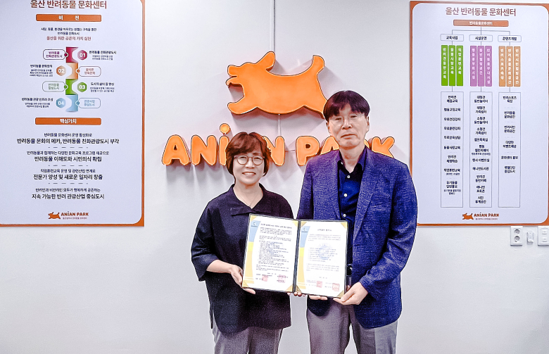 영진전문대, 울산 반려동물센터와 AI 인재양성 맞손