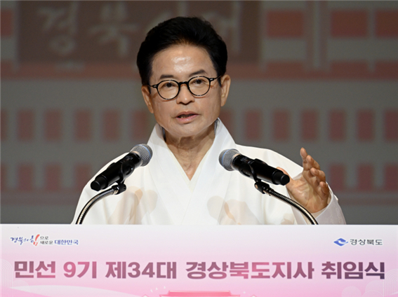 [사설] 이철우, '아시아·태평양 AI 센터' 유치 팔 걷어