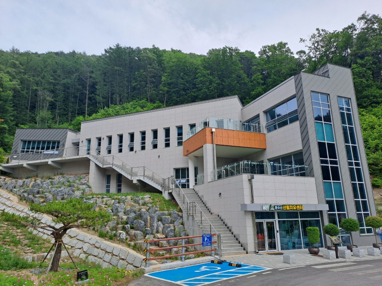문수산복지단지 치유센터.
