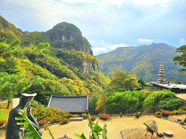 청량산.