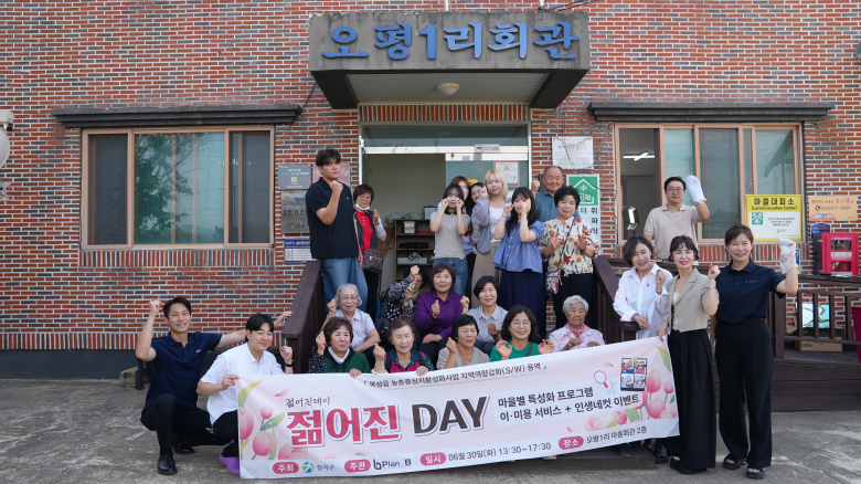 칠곡군은 지난 30일 북삼읍 농촌중심지활성화사업 지역역량강화사업의 일환