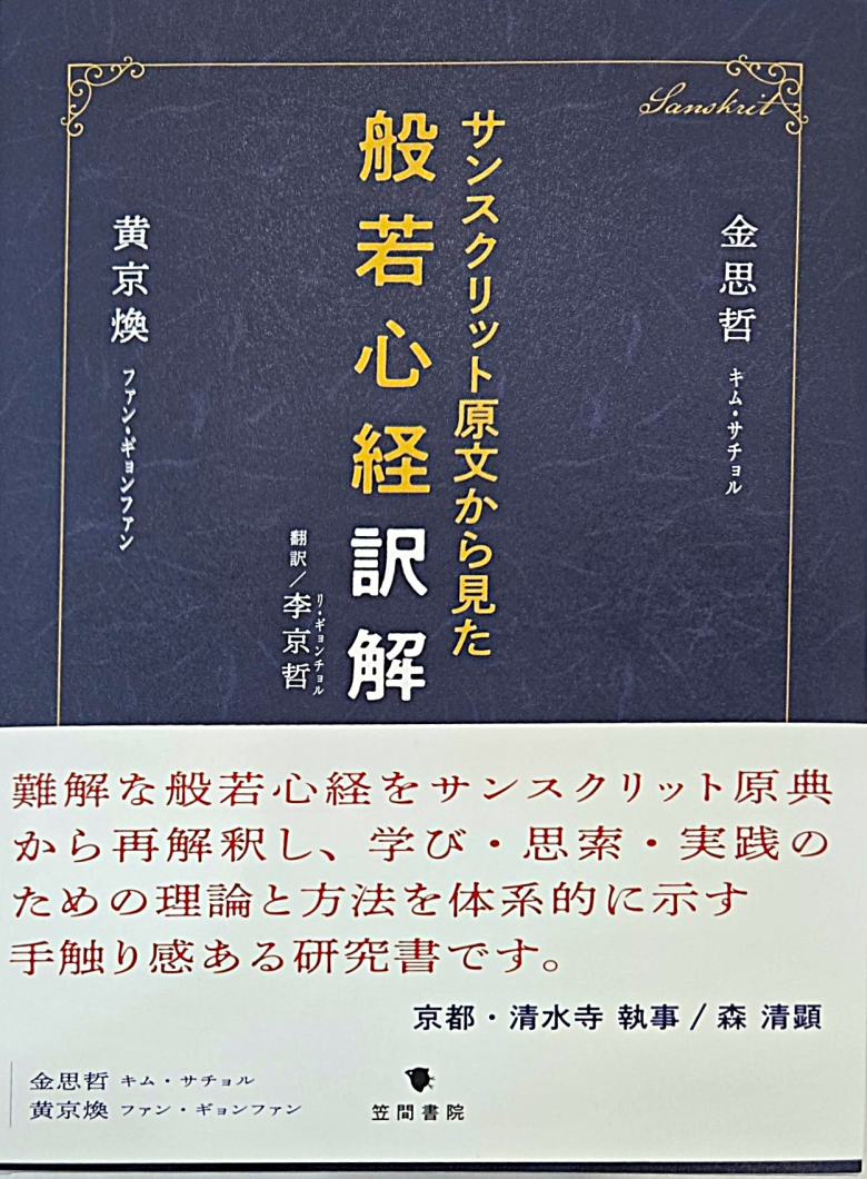 일본어판 .