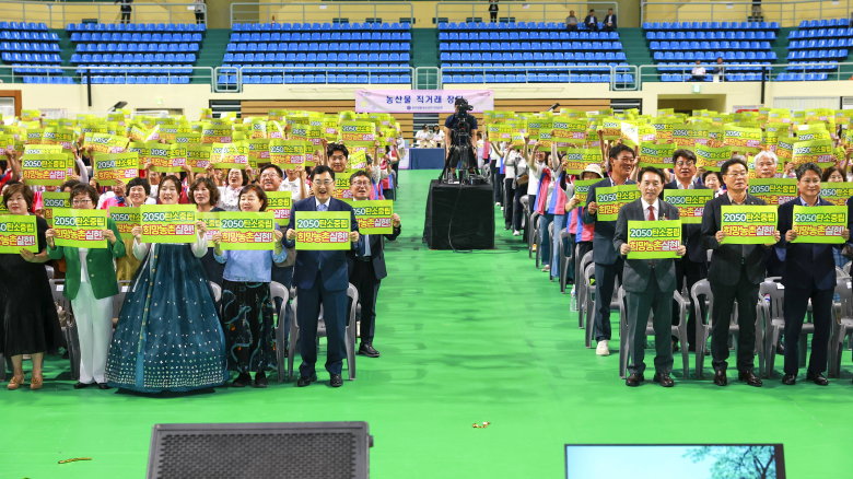 주낙영 경주시장과 김석기 국회의원이 지난 3일 경주실내체육관에서 열린 제17회 생활개선회 한마음대회에서 생활개선회원들과 함께 '2050 탄소중립 희망농촌 실현' 퍼포먼스를 펼치며 기념촬영을 하고 있다. 사진제공=경주시