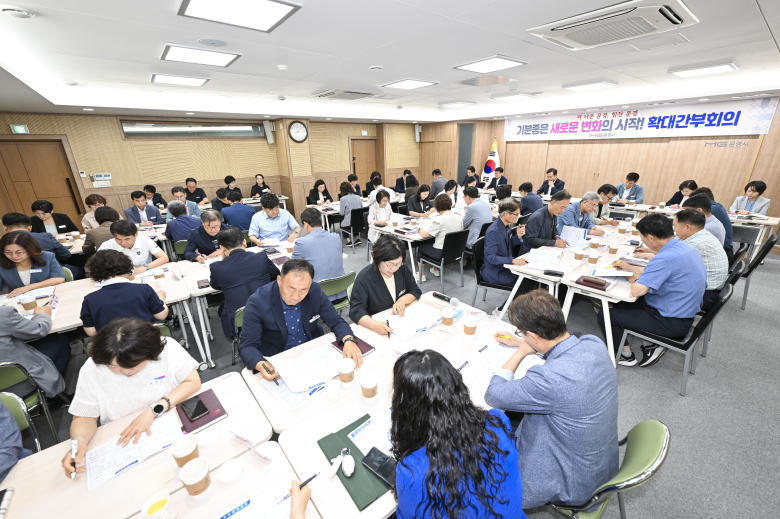 문경시는 6일 시청 제2회의실에서 민선9기 첫 확대간부회의를 열고 주요 현안사업 추진상황을 점검하고 시민 체감형 성과 창출 방안을 논의했다.