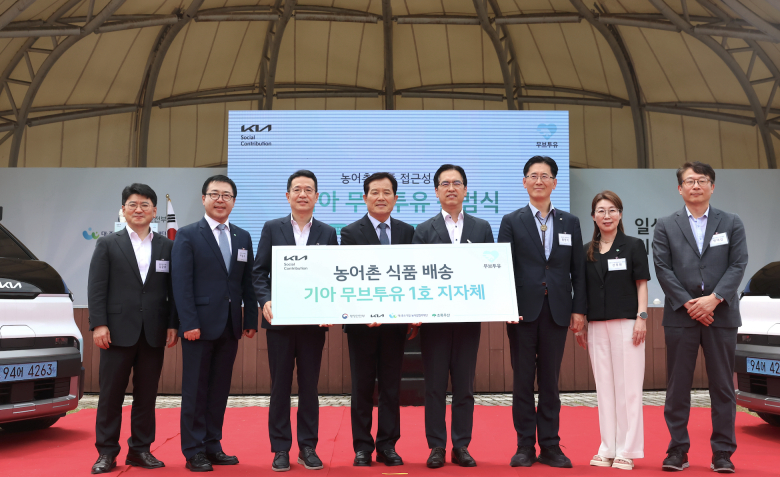 ‘기아 무브투유' 출범식이 3일 의성군 청년센터에서 열렸다. 사진제공=의성군