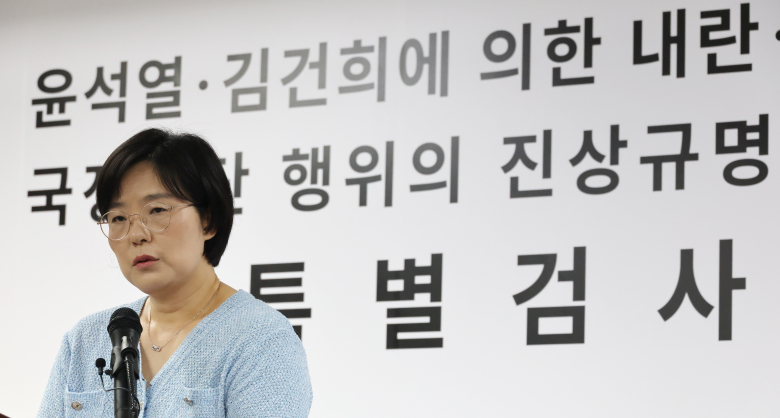 권창영 2차 종합특별검사팀 김지미 특검보가 6일 과천 특검사무실에서 열린 정례브리핑에서 수사 진행 상황과 계획 등을 설명하고 있다. 연합