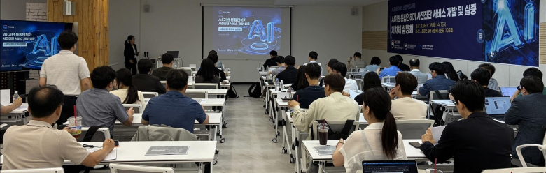 영천시가 국토교통부의 'AI 기반 통합인허가 사전진단 서비스 개발·실증' 사업 시범운영 지자체로 최종 선정됐다.