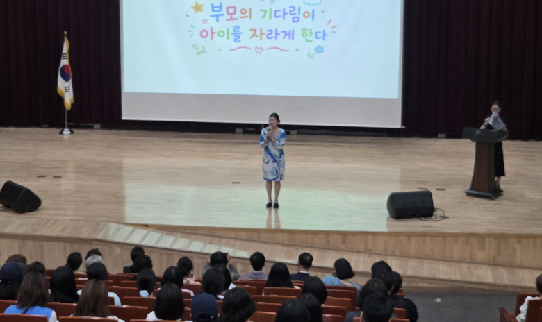 영천시 평생학습관 우석홀에서 지역 어린이집 학부모 180여 명이 참석한 가운데 부모교육을 실시했다.