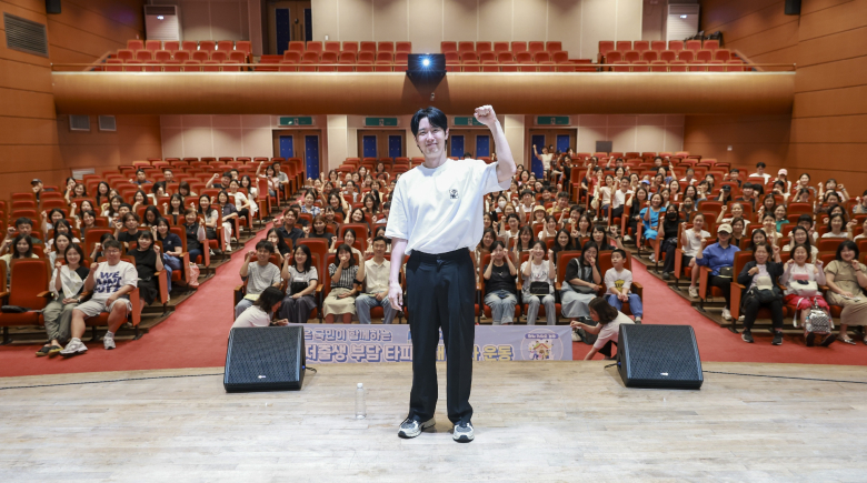 경주시가 6일 서라벌문화회관에서 개최한 2026년 인구감소 명사특강에서 최민준 강사와 참석자들이 함께 가족문화 확산의 의미를 나누고 있다. 사진제공=경주시