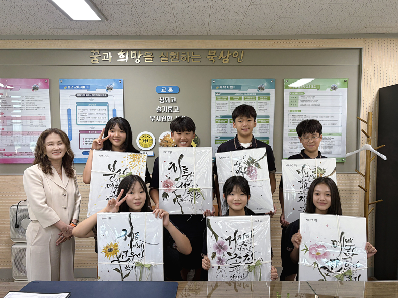 칠곡군 북삼중학교는 지난 6일 가정과 학교가 함께하는 인성교육 활동의 일환으로 ′우리 집의 약속, 책임 규약 공모‵를 운영했다.사진제공=칠곡교육지원청