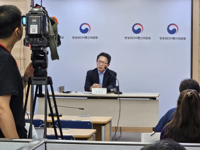브리핑하는 신영균 방미통위 방송통신이용자정책국장. 연합